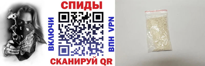 АМФЕТАМИН 98% Лянтор