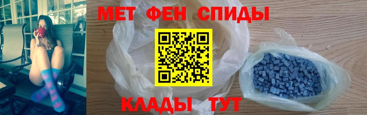АМФ  Amphetamine VHQ  Amphetamine  Лянтор  Вход с VPN 
