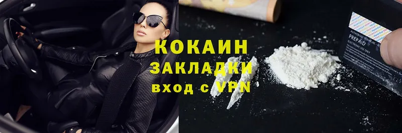 Cocaine 99%  площадка наркотические препараты  Лянтор  закладки 