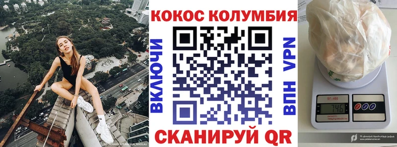 КОКАИН Перу Лянтор