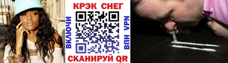 цены   Лянтор  Кокаин Fish Scale 