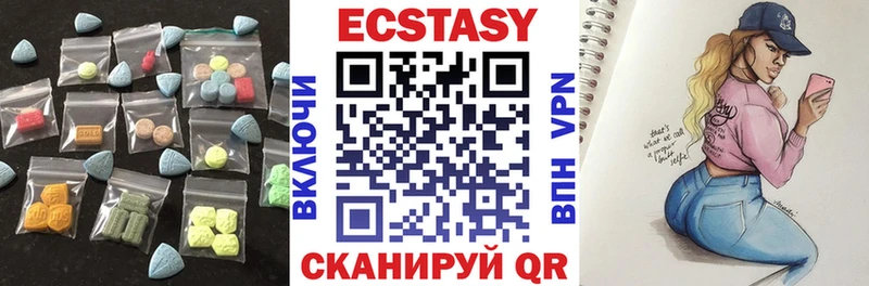 ЭКСТАЗИ DUBAI  Лянтор 