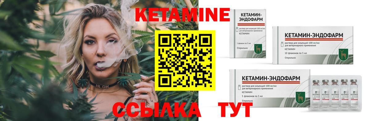 Лянтор  КЕТАМИН VHQ  КЕТАМИН VHQ  Вход с VPN 