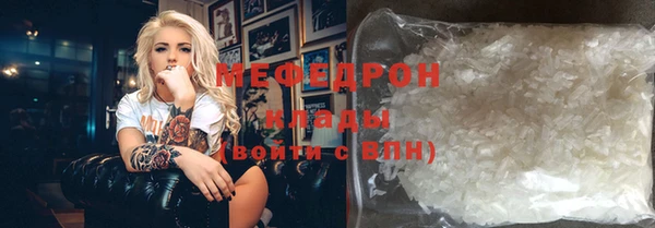 мефедрон Нея