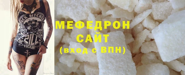 соль курить ск Надым
