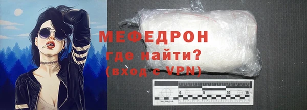 мефедрон мука Навашино