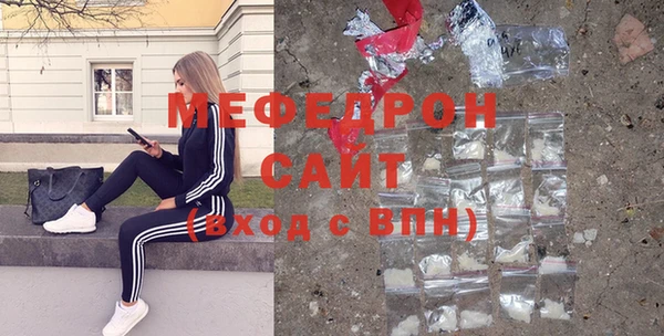мефедрон мука Навашино