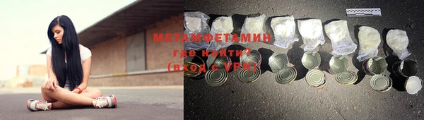 мефедрон Нея
