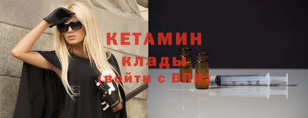 мефедрон Нея