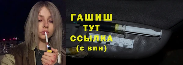 mix Нефтекумск