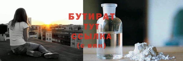 гидропоника Нефтегорск