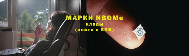 гидропоника Нефтегорск