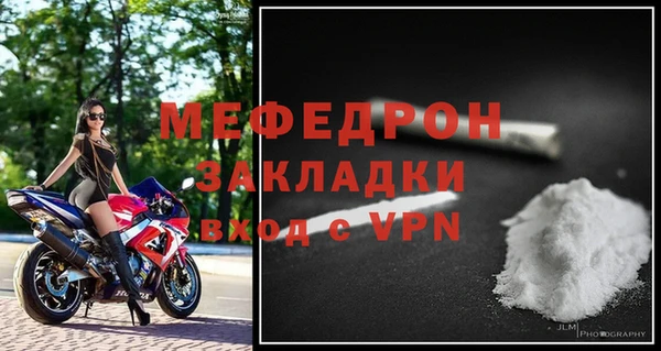 соль курить ск Надым
