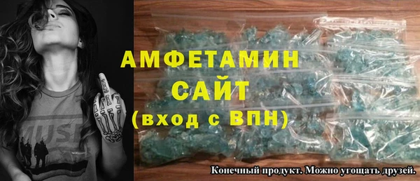 мефедрон мука Навашино