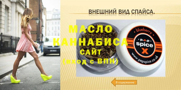 гидропоника Нефтегорск