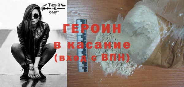 мефедрон мука Навашино