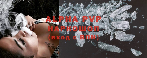 мефедрон Нея