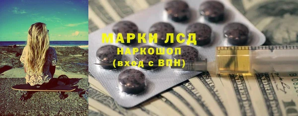 mix Нефтекумск