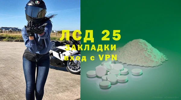 мефедрон Нея