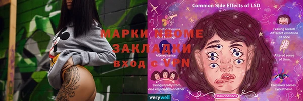 mix Нефтекумск