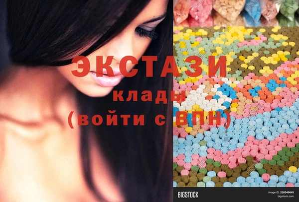 соль курить ск Надым