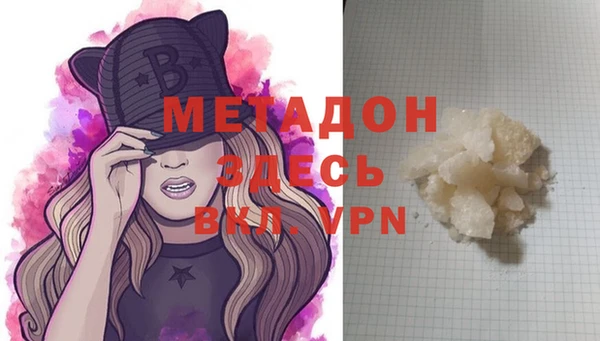 мефедрон Нея