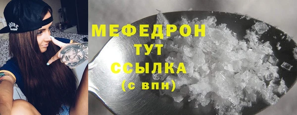 мефедрон Нея