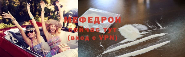 мефедрон Нея