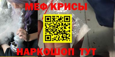 молекула духа Донецк