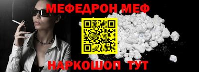 бутират Донской