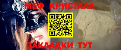 СК Дубна