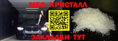 молекула духа Донецк
