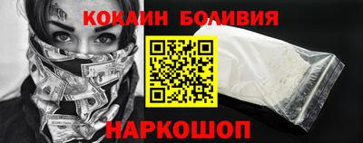 молекула духа Донецк