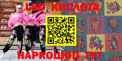 молекула духа Донецк