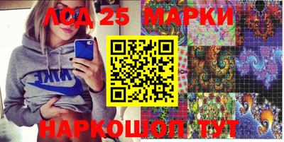 молекула духа Донецк