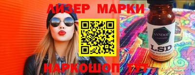 молекула духа Донецк