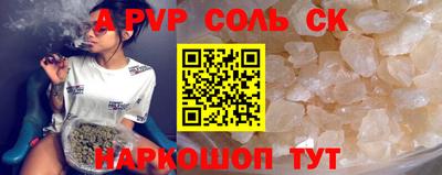 бутират Донской