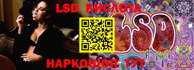 бутират Донской