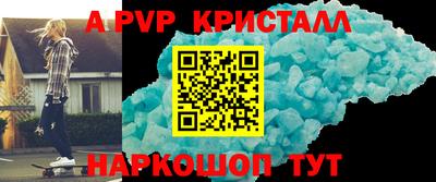 a pvp Заводоуковск