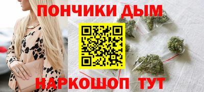 молекула духа Донецк