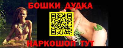мет Жуковский