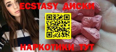 молекула духа Донецк