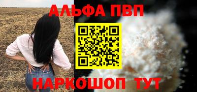 бутират Донской