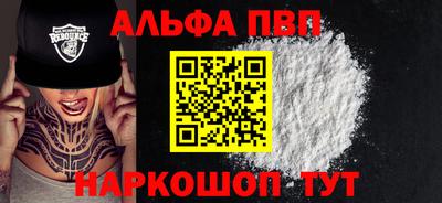 молекула духа Донецк