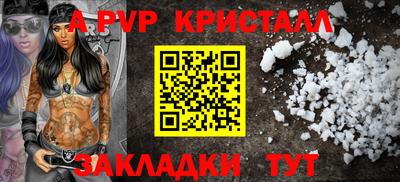 молекула духа Донецк
