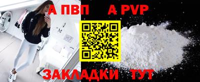 бутират Донской