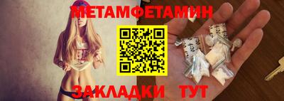 бутират Донской