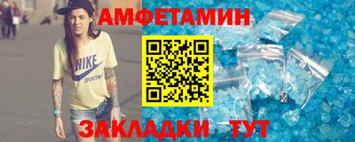 молекула духа Донецк