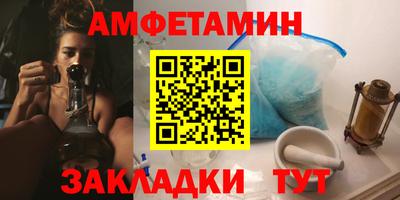 молекула духа Донецк