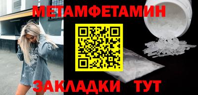 бутират Донской